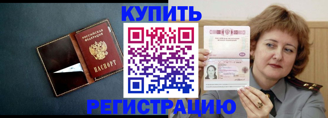 регистрация для школы в Ставрополе